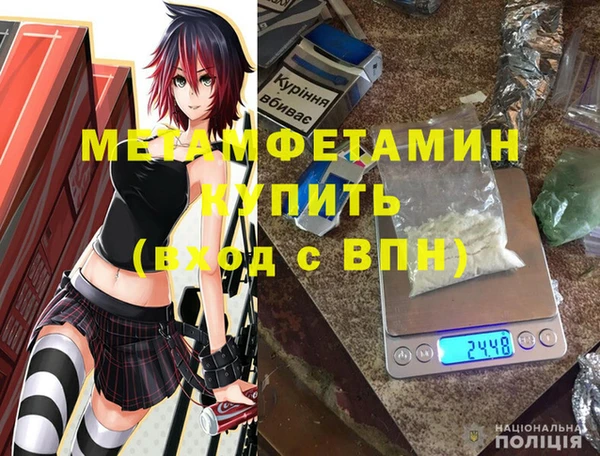 альфа пвп VHQ Верхнеуральск